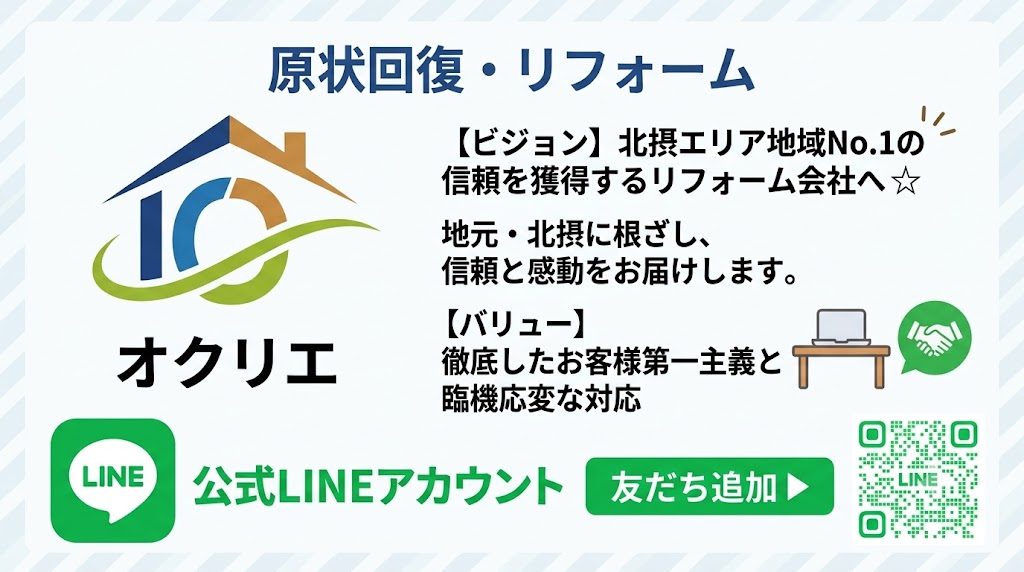 ショップ画像